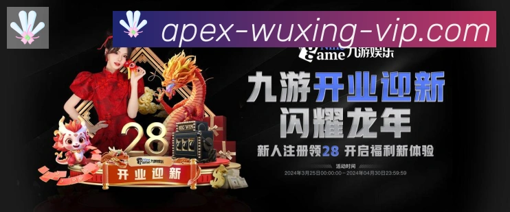 五星体育平台生态图
